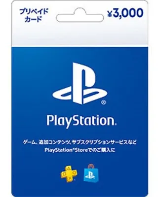 Playstation Network Card 3000 Yen Japan Japanese PSN Ps5 • $36.04