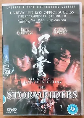 The Storm Riders - Special 2 Disc Collector's Edition Dvd (2001) Aaron Kwok Vgc • £3.50