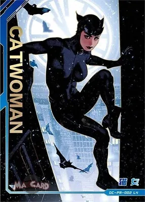 Catwoman 2023 KAYOU DC Universe CCG Card 'PR' #002 PROMO • $12