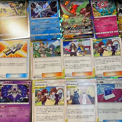 $0.99 • Buy Pokemon Card Japanese SM12 Alter Genesis Nintendo Japanese  NM  F/S