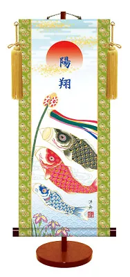 [Japanese Kakejiku] Naming Axis Name Hanging Scroll Festival Decoration Flag Koi • $173.30