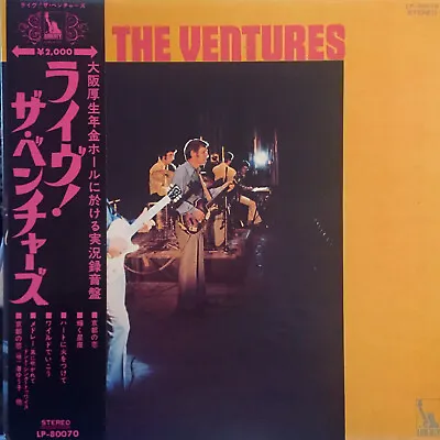 With Obi The Ventures Live Japan Only Rare Lp Vinyl Liberty Lp-80070  • $9.99