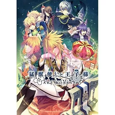 Japan Fanbook Moujuutsukai To Oujisama Art Works F/S • $62.28