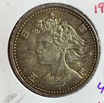 $49.99 • Buy 1996 Japan 5000 Yen Silver Coin Osaka Expo, Bu