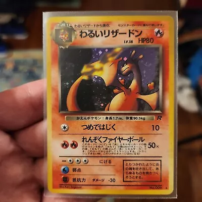 Dark Charizard No # 006 Team Rocket Holo Rare Vintage Japanese Pokemon • $21.50