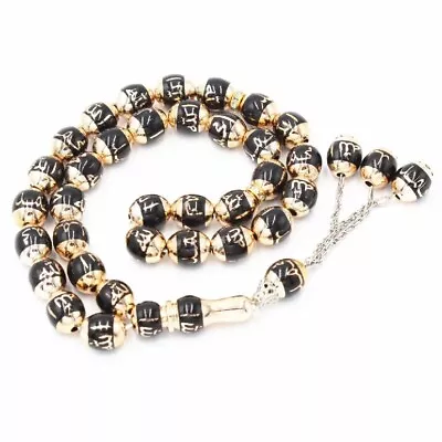 Islamic 99 33 Bead Tasbih Tasbeeh Worry Beads Masbaha Muslim Pray Dhikr Rosary  • £3.99