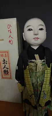 Vintage Japanese Ningyo Ichimatsu Doll Boy 16  Tall Artist Signature On Box • $66