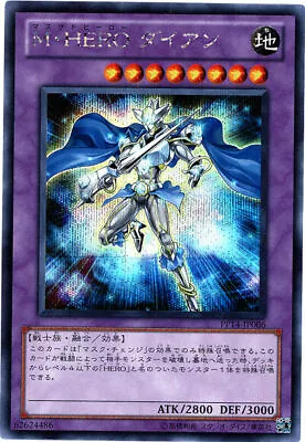 PP14-JP006 - Yugioh - Japanese - Masked HERO Dian - Secret • $4