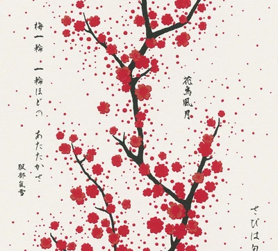 £18.99 • Buy Asian Fusion Japanese Blossom Trees In Red And Black High Quality Paste The Wall