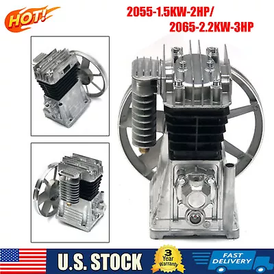 Piston Air Compressor Pump Motor Head Twin Cylinder Oil-lubricated 1.5KW/2.2KW • $120