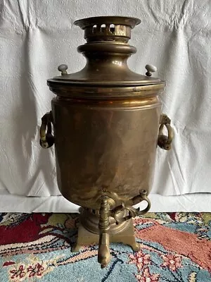 Brass Russian Samovar - Vintage • $120