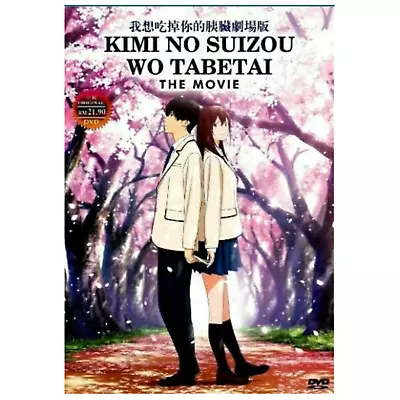 DVD I WANT TO EAT YOUR PANCREAS The Movie KIMI NO SUIZOU WO TABETAI English Sub • $17.77