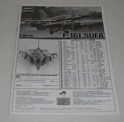 Academy F-16i Sufa 12105 ⭐parts⭐ Instruction Booklet & Decal Guide 1/32 • $11.47