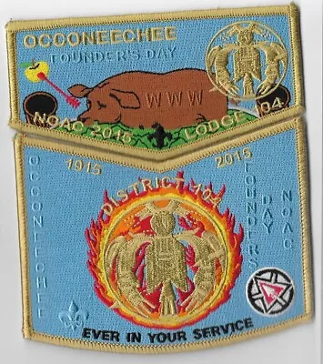 Lodge 104 Occonecchee 2015 NOAC Founder's Day 2-piece OA Flap Set • $15