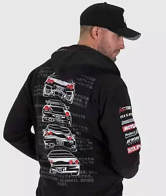 Skyline GTR Hoodie • $130.95