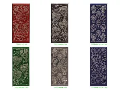 £1.79 • Buy Christmas Peel Offs - Prism Edition BOGOF