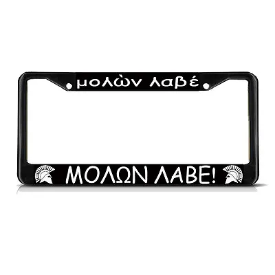 MOLON LABE MOLON LABE Black Heavy Duty Metal License Plate Frame Tag • $17.99