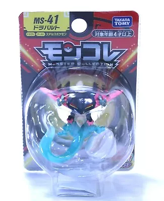 $11.99 • Buy Pokemon Dragapult - MS-41 Moncolle 2  Authentic Takara Tomy Figure NEW