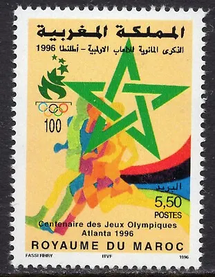 048 - Marocco 1996 - Olympic Games - Atlanta - MNH • $1.75