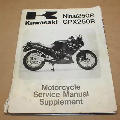 Kawasaki Ninja 250R GPX250R Factory Service Manual Supplement Repair Book OEM • $18.98