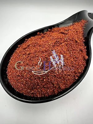 Sumak Sumac Spice Powder 20g(0.70oz) - 4.9kg(10.80lb)Rhus Coriaria • £56.50