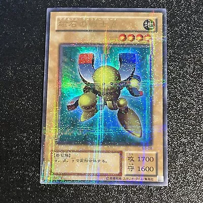 Yugioh Beta The Magnet Warrior G3-08 Ultra Parallel Rare Japanese Promo • $4.25