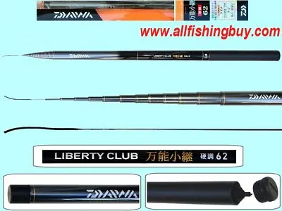 Daiwa Telescopic Fishing Rod LBT-CLUB-62 LIBERTY CLUB BANNOU KOTSUGI 6.2m 21 Ft • $92.70