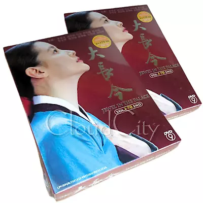 Korean Drama DVD Jewel In The Palace 大长今 (1-70 End) English Sub All Region • $60.99