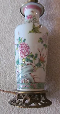 Antique Chinese Famille Rose Porcelain Vase Lamp • $64.95