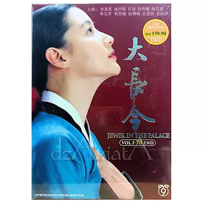 DVD Korean Drama Jewel In The Palace 大长今 (1-70 End) English Sub All Region • $59.49