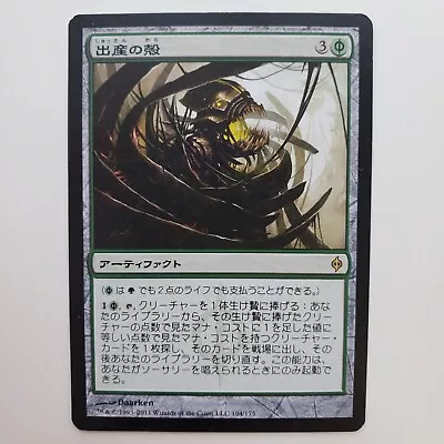 Japanese Birthing Pod New Phyrexia Foreign Mtg Mp • $11.08