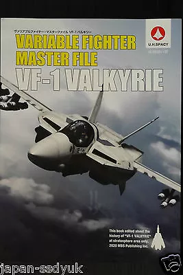 Variable Fighter Master File 'VF-1 Valkyrie' - Macross Book From JAPAN • $188.08