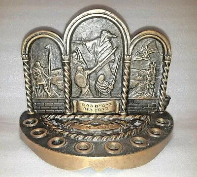 Super Rare Vintage '' Nordia '' Maccabees  Menorah  Brass Israel Judaica 50's • $1249.99