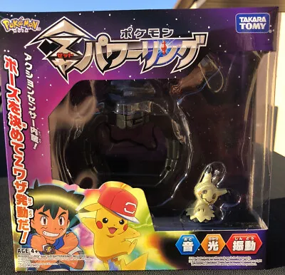 $59.99 • Buy Pokemon Z-Power Ring NEW Sealed With Mimikyu Figure FastShipping WorldWide Fedex