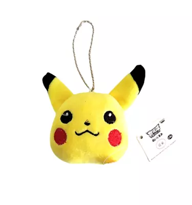 Pikachu Pokemon Mini Plush Keychain 3 Inches • $6.95