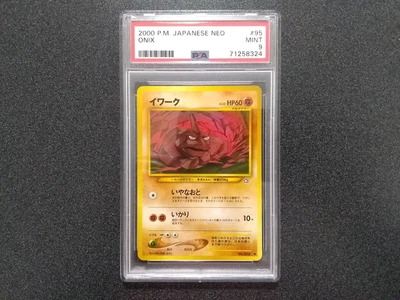 $1.25 • Buy Pokemon Japanese Neo Genesis Onyx PSA 9 MINT!