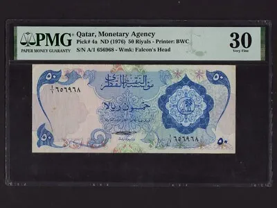 Qatar:P-4a50 Riyals1973 * 1st Issue * PMG VF 30 * • $2799