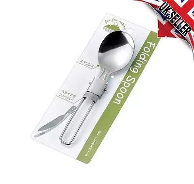 Portable Foldable Spoon For Outdoor Dining Lunch Travel Stainless Steel Camping • £1.99