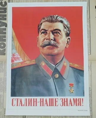 $6.39 • Buy Soviet Russian Propaganda Poster Print STALIN IS OUR BANNER!