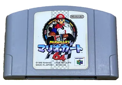 Mario Kart Nintendo 64 N64 NTSC Japanese • $29.90