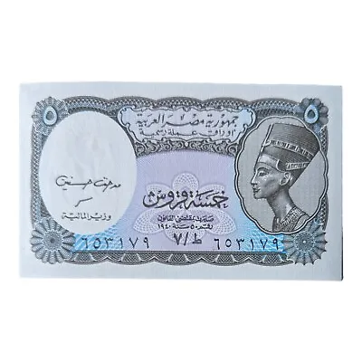 Egypt 5 Piastres 1940 (2002) Banknotes UNC • $2.99