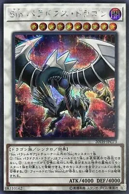Yugioh 20TH-JPC73 Malefic Paradox Dragon - Secret Rare • $4.90