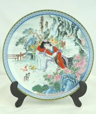 £10 • Buy Imperial Jingdezhen Porcelain Beauties Of The Red Mansion 22cm Collectors Plate