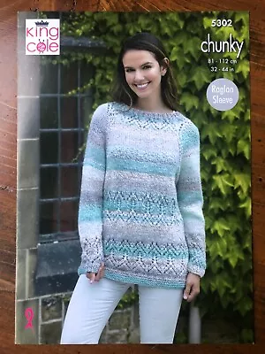 King Cole 5302 Knitting Pattern Ladies Chunky Lace Panel Raglan Tunic & Sweater • £2.25