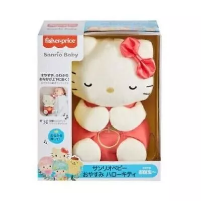 Sanrio Baby Hello Kitty Good Night Plush Toy Sleeping Toys 0m + Fisher Price • $104.51