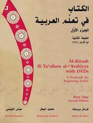 $12.95 • Buy Al-Kitaab Fii Ta'allum Al-'Arabiyya: Beginning Arabic Part 1 2nd Edition