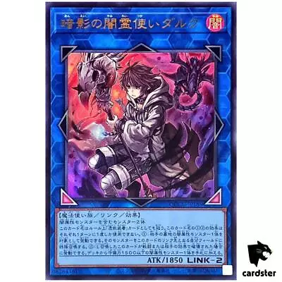 Dharc The Dark Charmer Gloomy Ultra Rare QCCU-JP189 [UR] Side:Unity Yugioh • £3.31