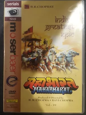 Mahabharat Volume 19 Only Dvd Bollywood Indian Hindi Film B R Chopra Epic Series • $12.95