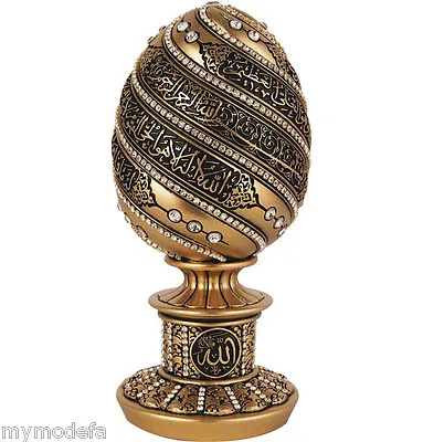 Islamic Home Decor Ramadan Eid Gift Table Decor Golden Egg - Ayatul Kursi 1645 • $39.98