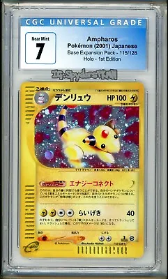 $49.99 • Buy CGC 7 Ampharos Base Expansion Pack 115/128 Japanese Pokemon